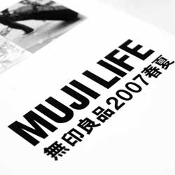 云呼